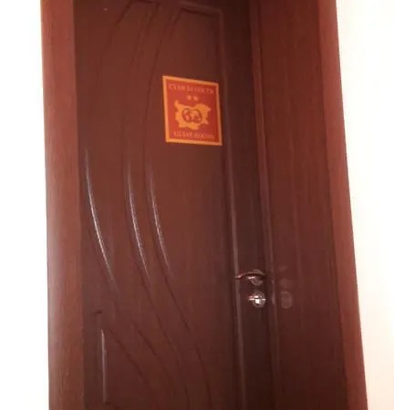 Guest house Dom Lidiya *